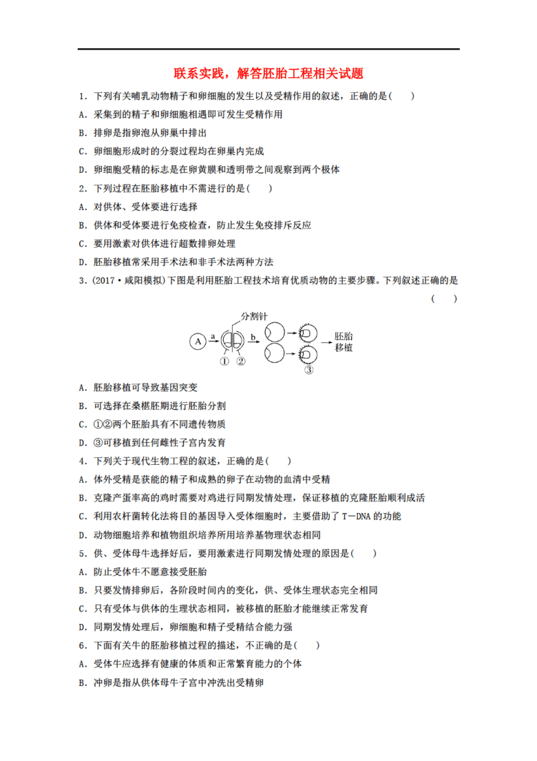 新澳精准正版资料免费——实践解答解释定义｜技术版F63.884