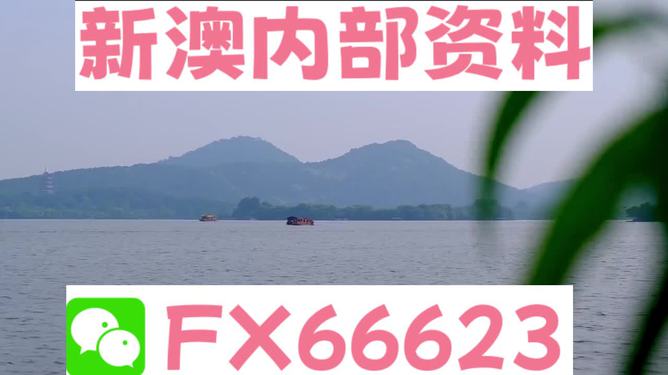 2024新澳免费资料大全penbao136——2024澳门最全最新免费资源大全penbao136｜接近解答解释落实