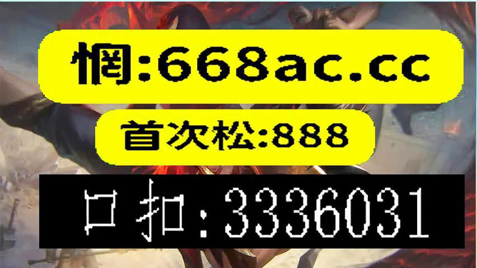 澳门今晚必开一肖一特——澳门今晚必开一肖一特彩民必看｜深入分析数据应用