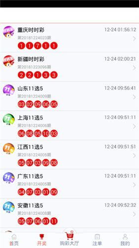 管家婆一码一肖100中奖——饱满解答解释落实｜双语型Z99.237