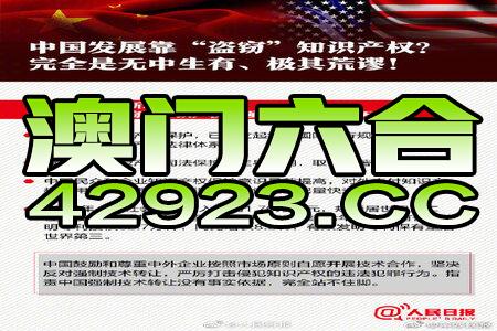 新澳2024正版资料免费公开——揭示真相与警示社会｜广告集I56.702