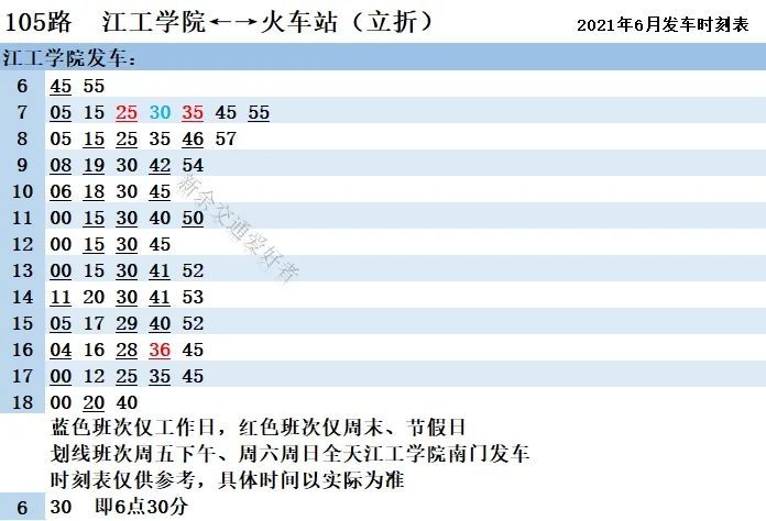 2017最新婚假｜2017婚假新规速览