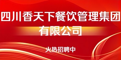 湘潭ktv招聘最新信息-湘潭KTV诚邀人才，最新招聘资讯揭晓