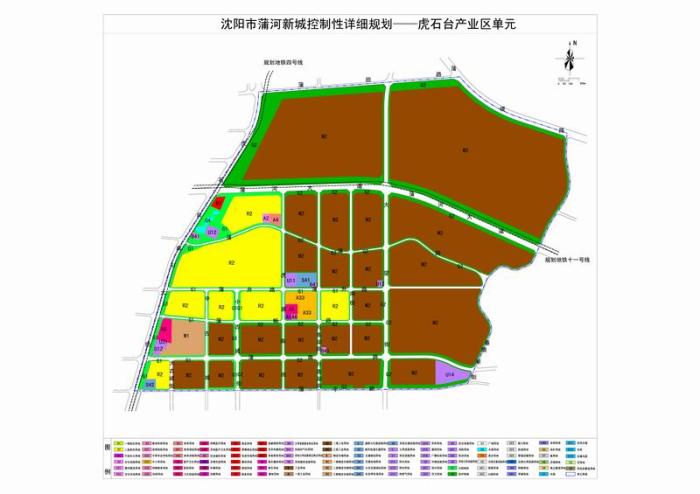 沈阳沈北新区最新规划｜沈北新区规划新蓝图