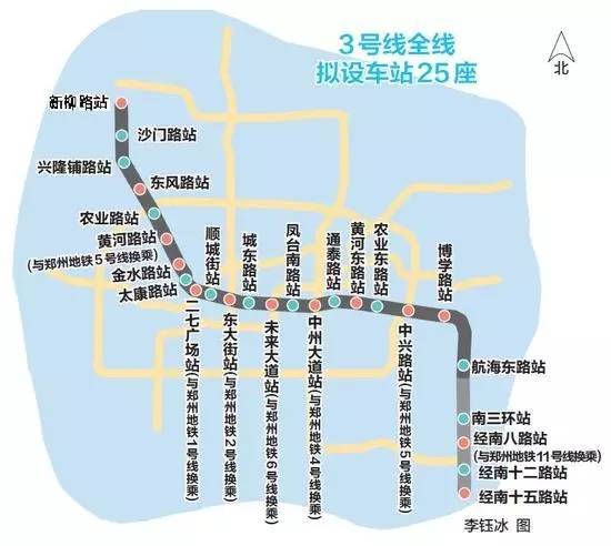 郑州地铁9号线站点最新揭晓