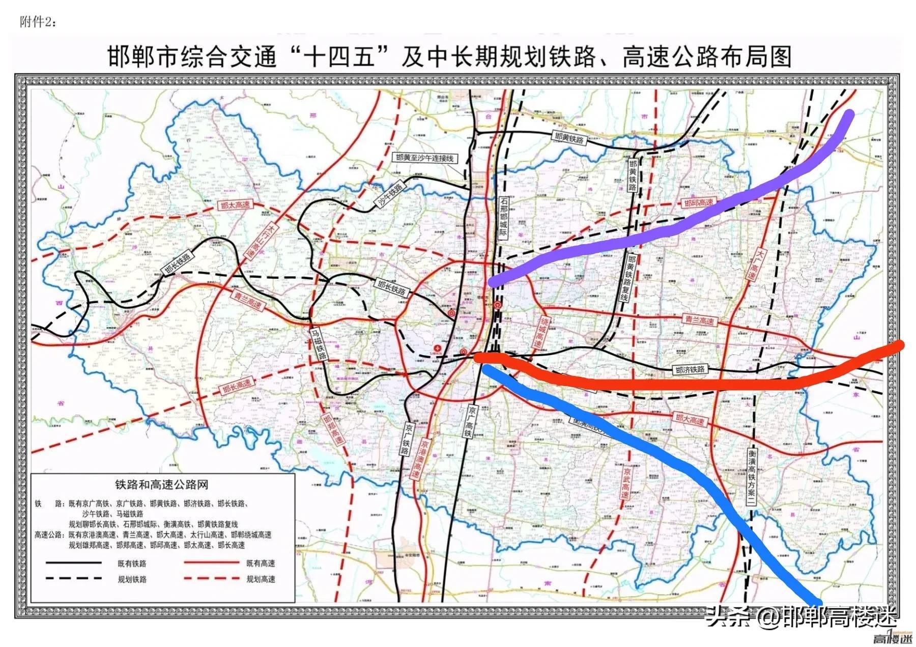 “十四五铁路发展蓝图正式发布”