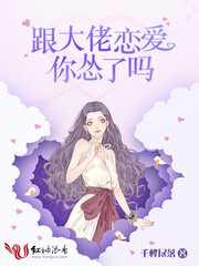 祭妖的最新小说｜妖灵祭典新篇章