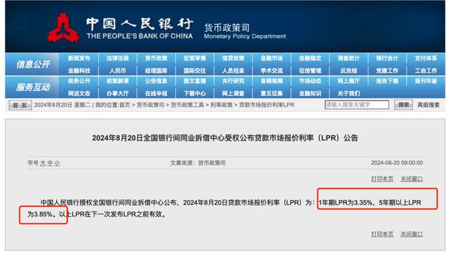 纵谈纪实 第49页