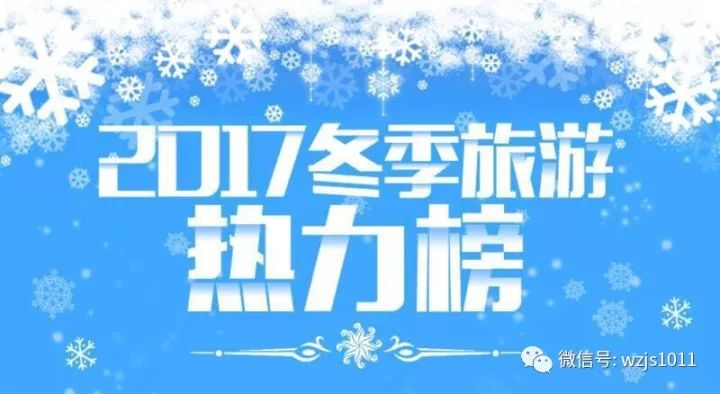 济阳喜讯速递：24日精彩资讯盘点，共鉴美好时刻