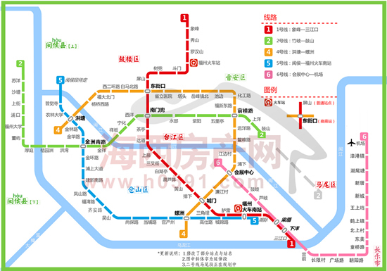 福州地铁，美好出行时刻表全新启航