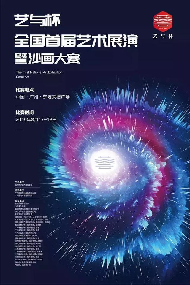 落籽七倾心力作，绽放艺术新篇章