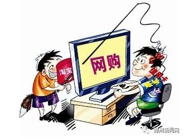 近期热点：揭秘适中淘宝诈骗案件最新动态报道