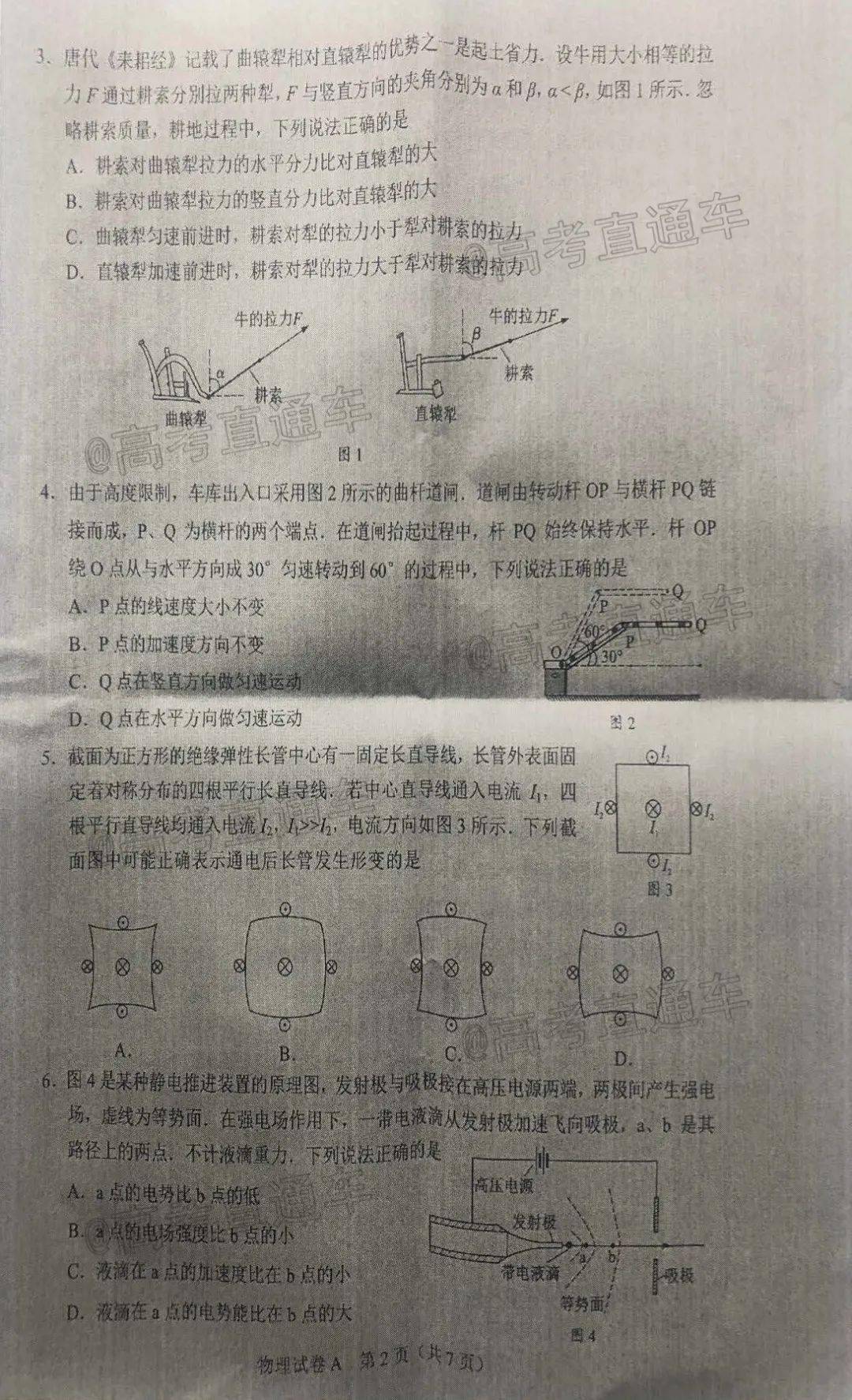 沈阳最新出炉的兑付资讯大盘点