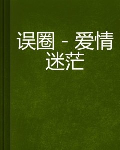 简思力作：最新小说精选，专治心灵困惑与情感迷茫