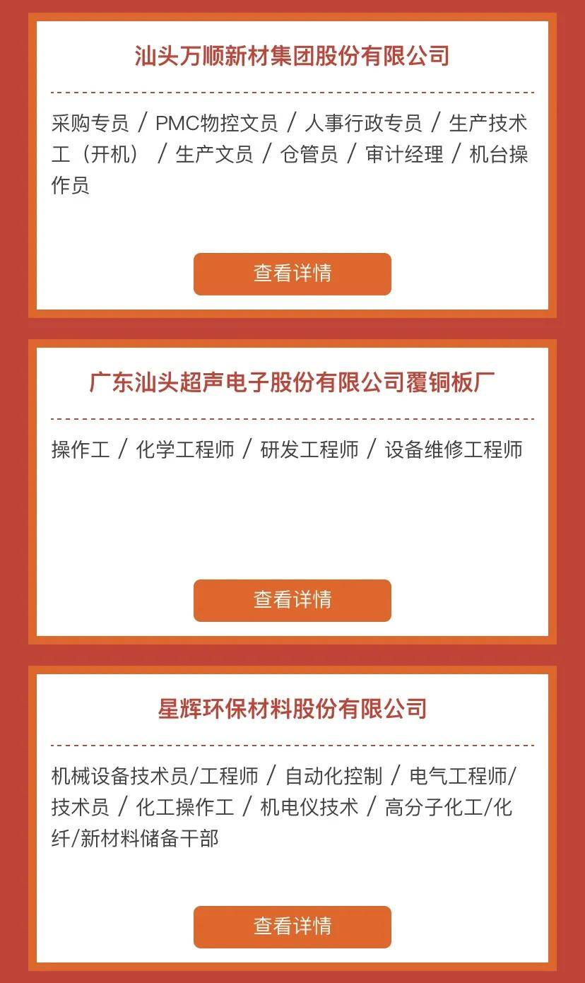 淮北地区火热招募！半天工作制职位全新开启，速来应聘！