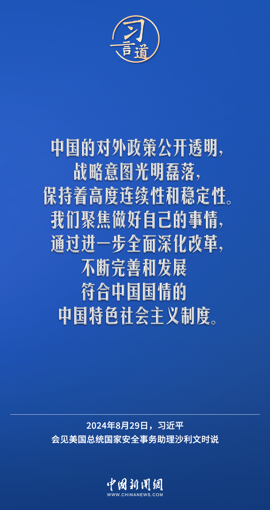 人民视角·即时评论：洞察时代脉搏的最新热评解读