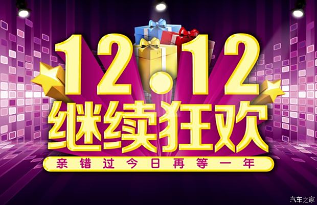 2025年度跨年盛典节目预告：全新节目单大揭秘，精彩不容错过！