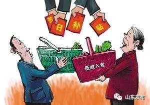 山东省最新出台的遗属抚恤补助政策解析与解读